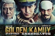 Golden Kamuy Hokkaido Shisei Shujin Soudatsuhen