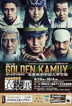 Golden Kamuy Hokkaido Shisei Shujin Soudatsuhen