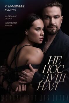 Kirill Arsenyev Filmleri izle -Filmizleilk.com