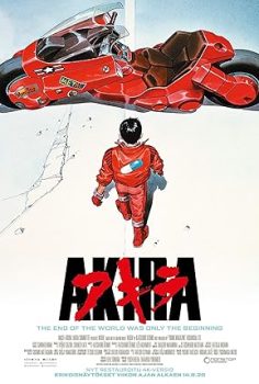 Akira 1988